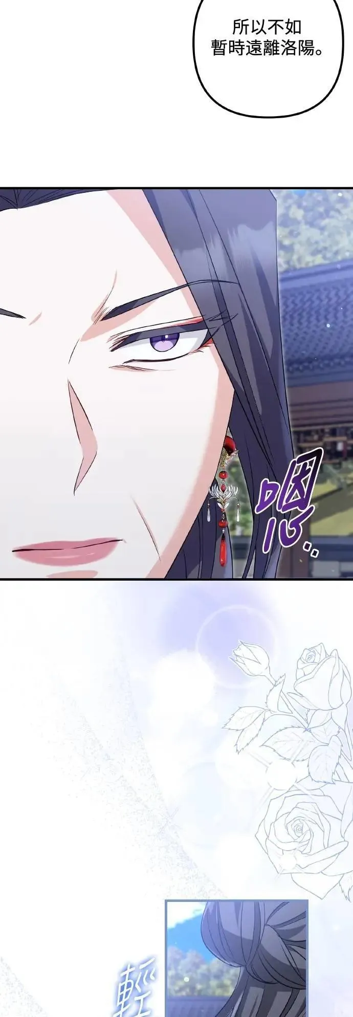 第62话 第28页