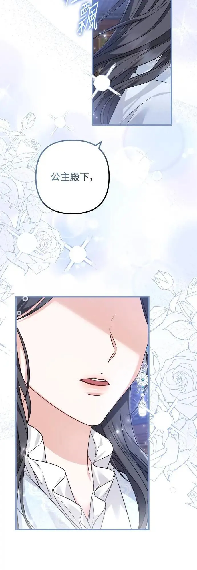 第62话 第29页