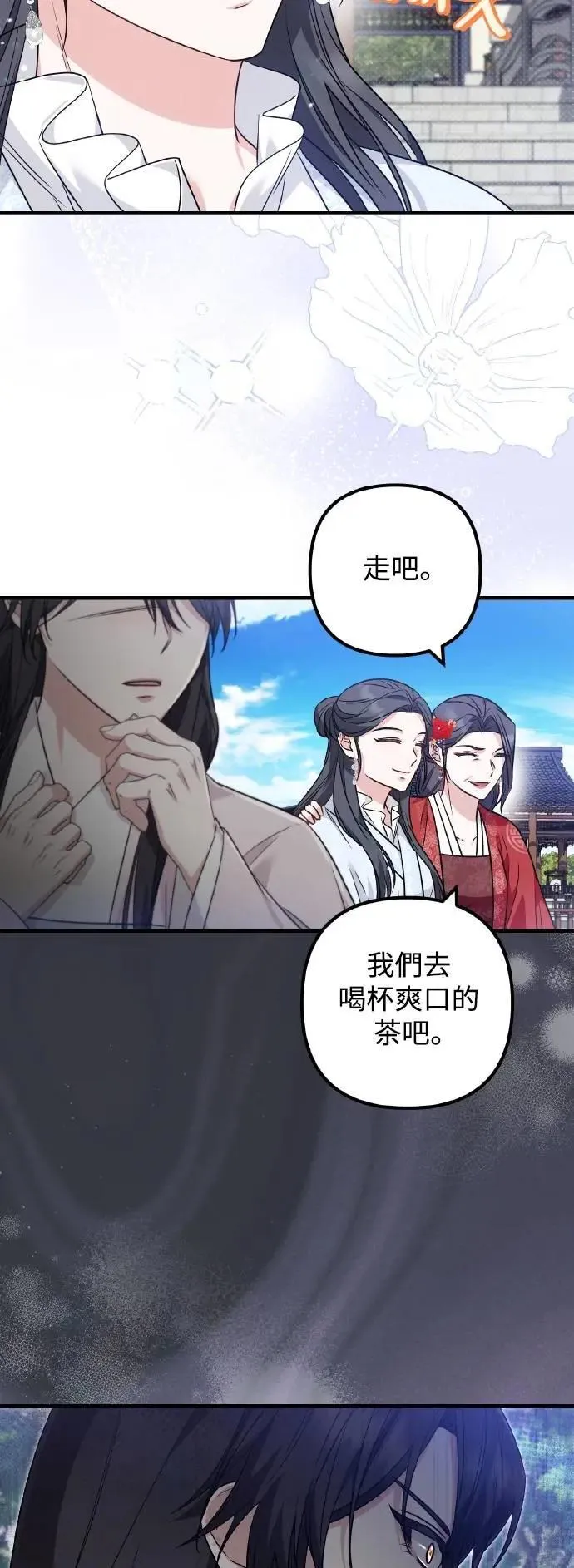 第62话 第36页