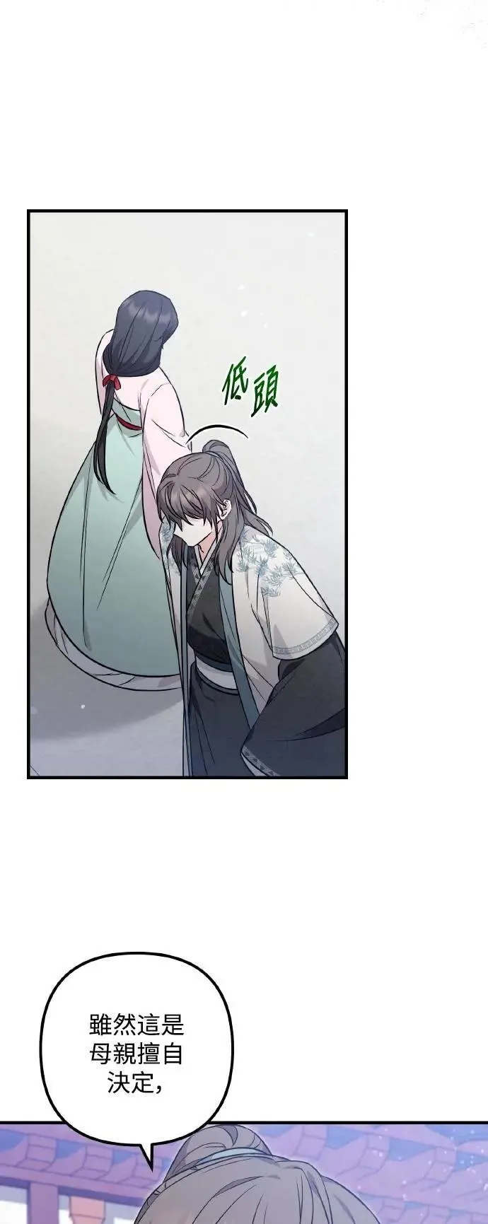 第62话 第41页