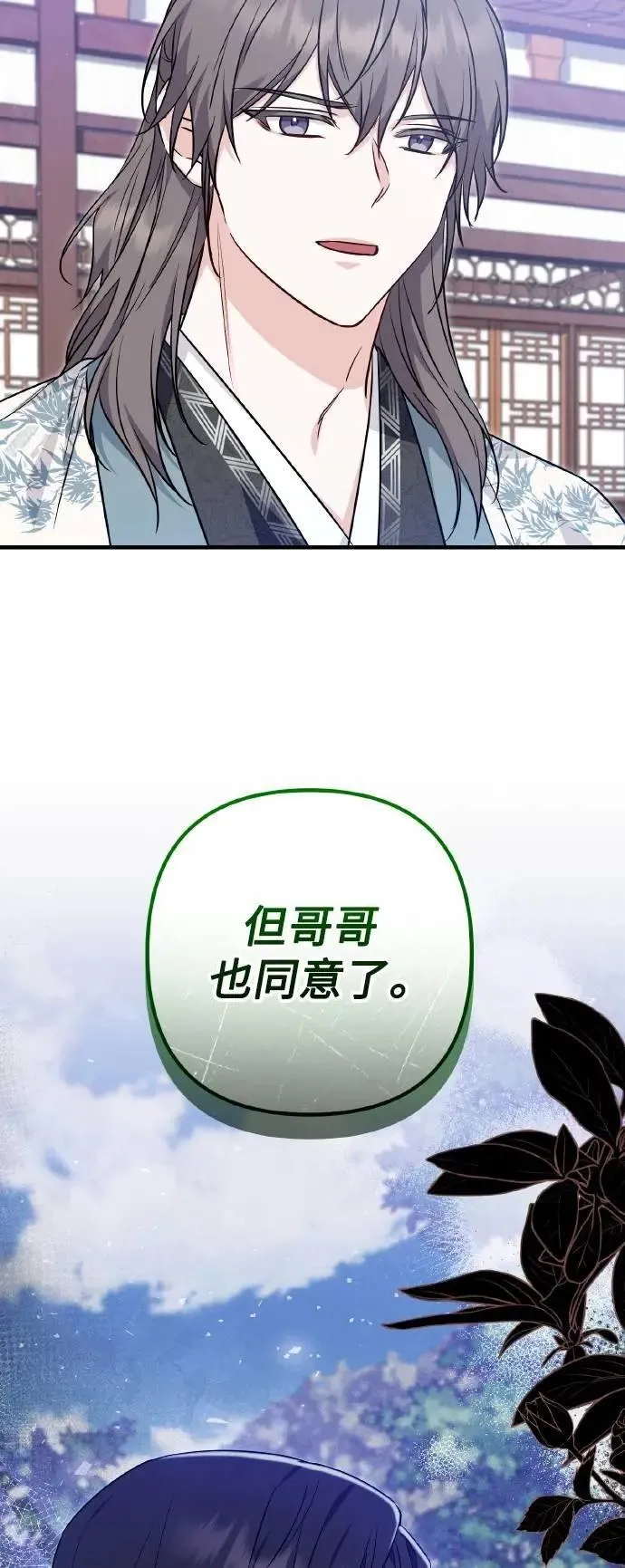 第62话 第42页