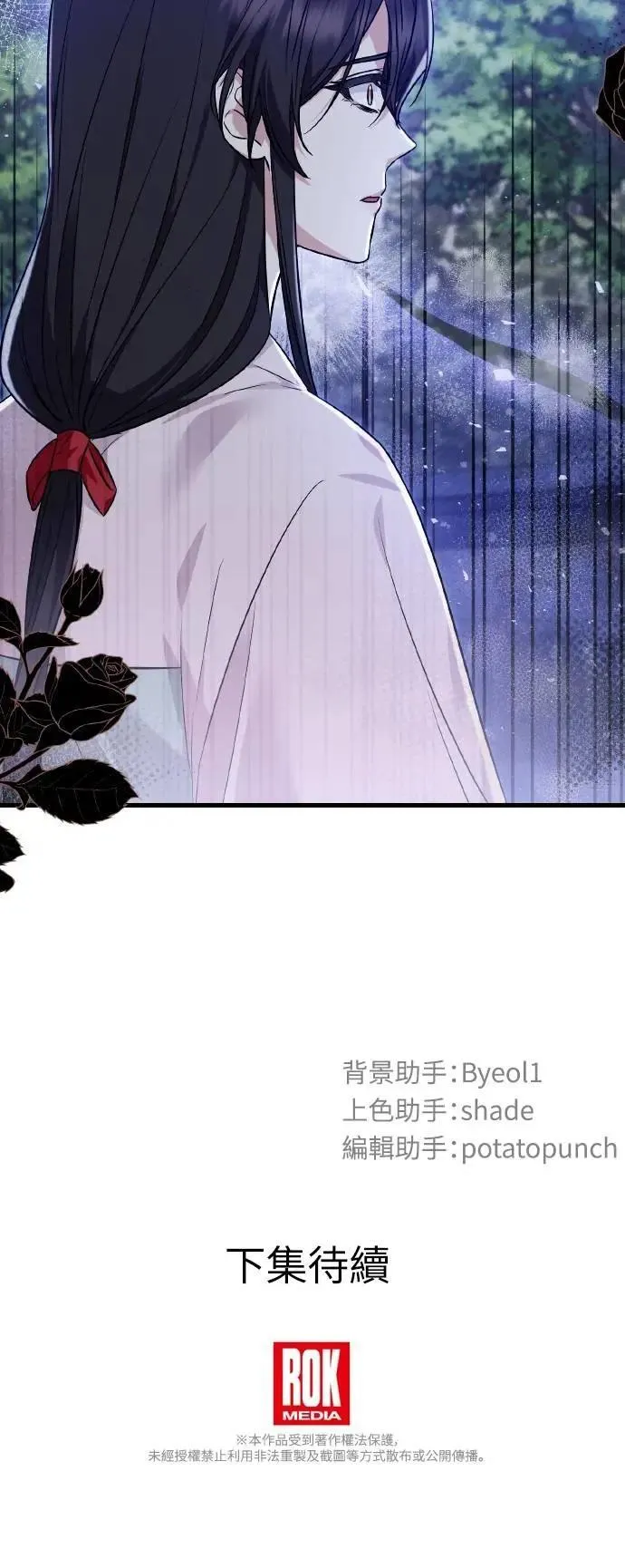 第62话 第43页