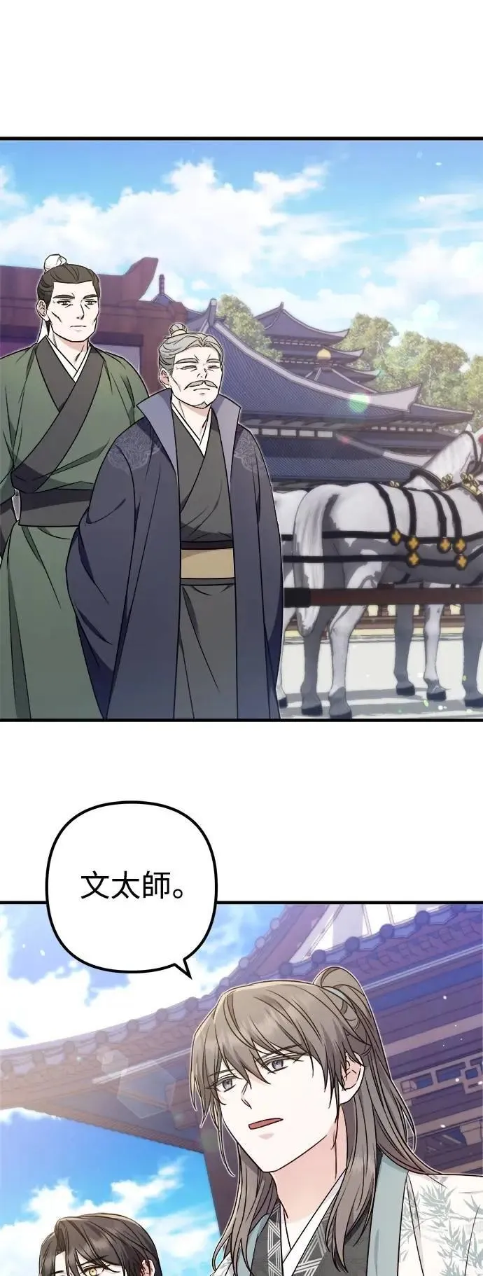 第63话 第13页