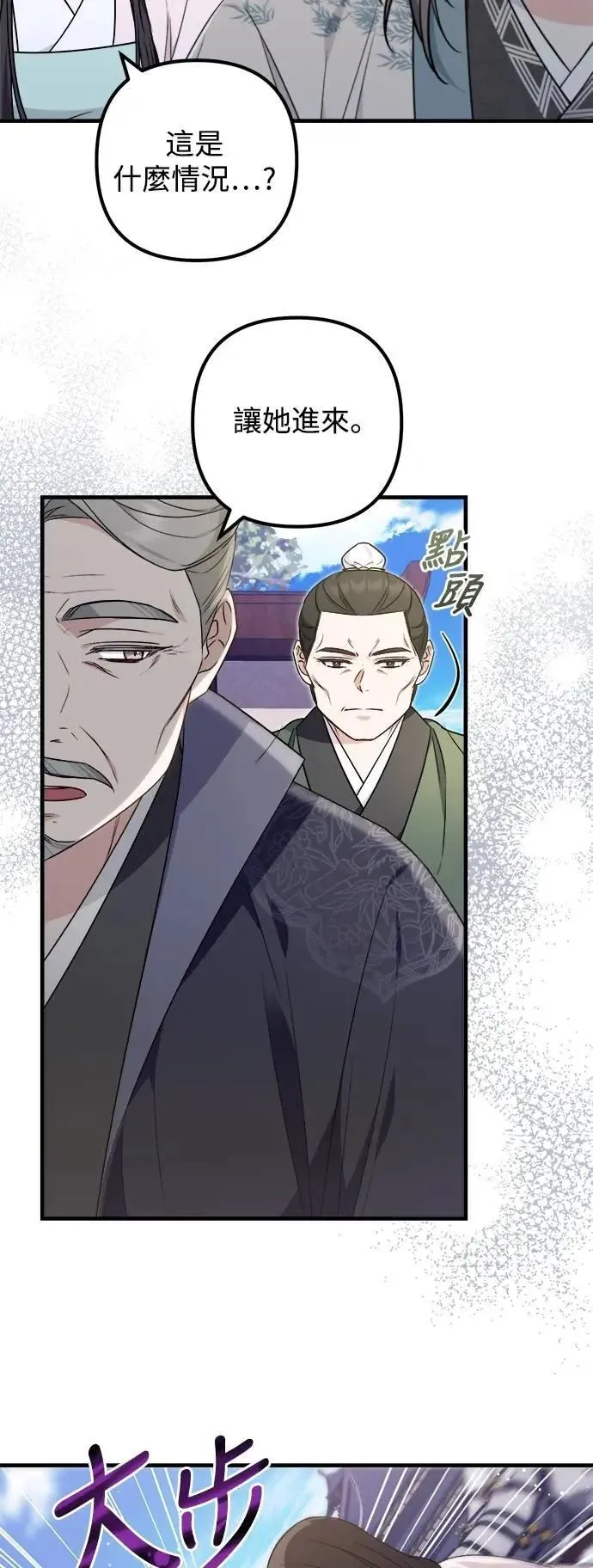 第63话 第15页