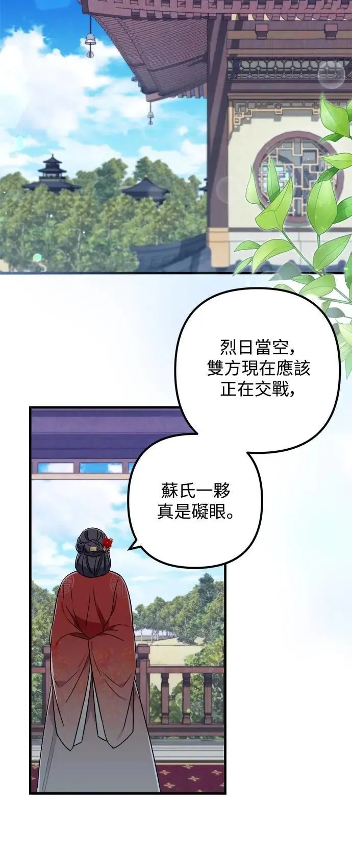 第63话 第32页