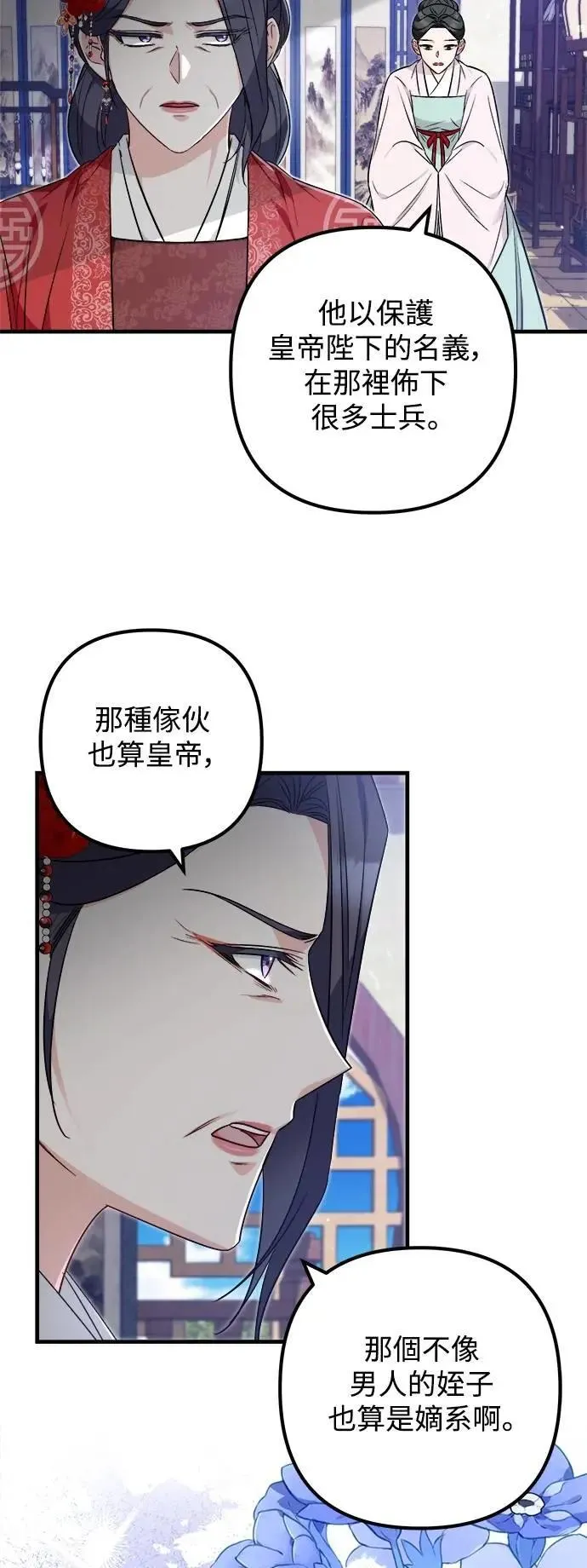 第63话 第35页