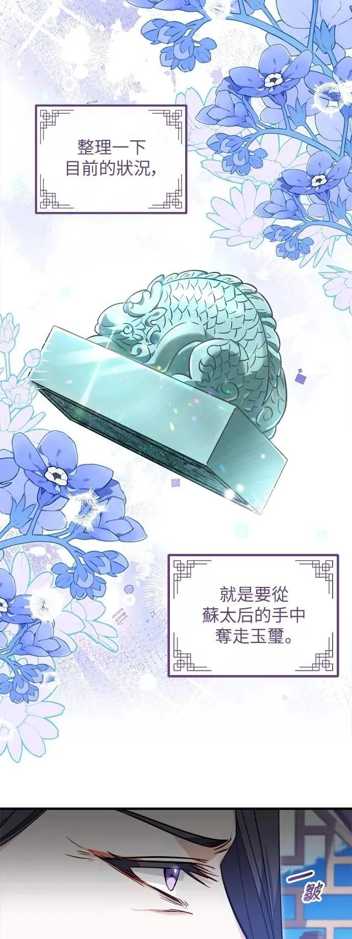 第63话 第36页