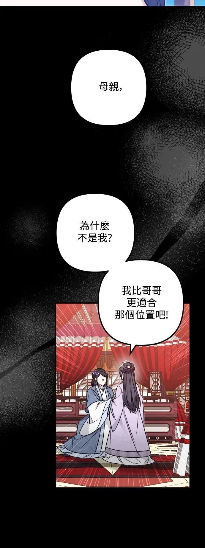 第63话 第37页