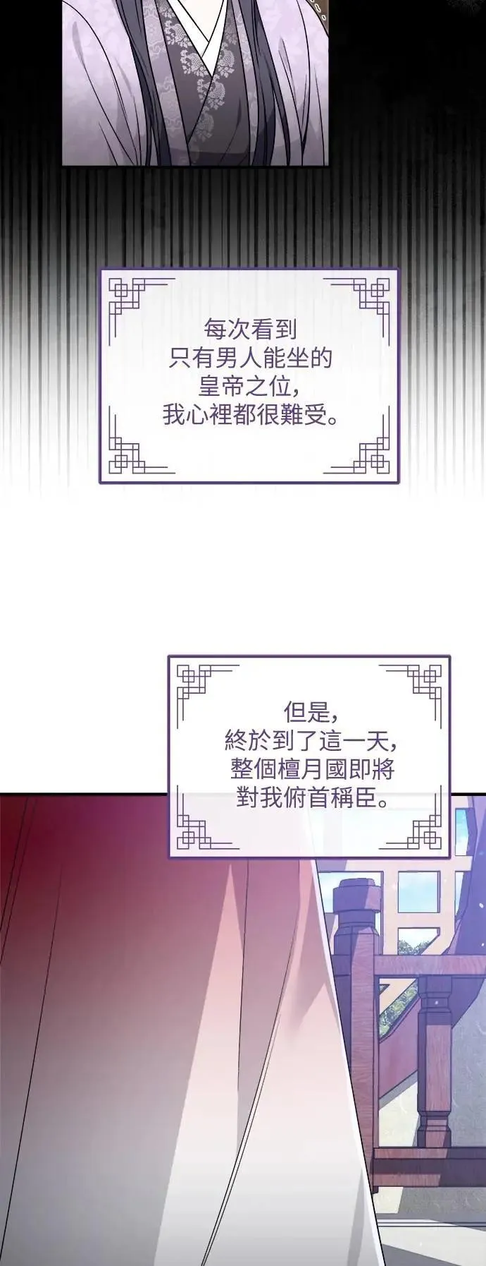 第63话 第40页
