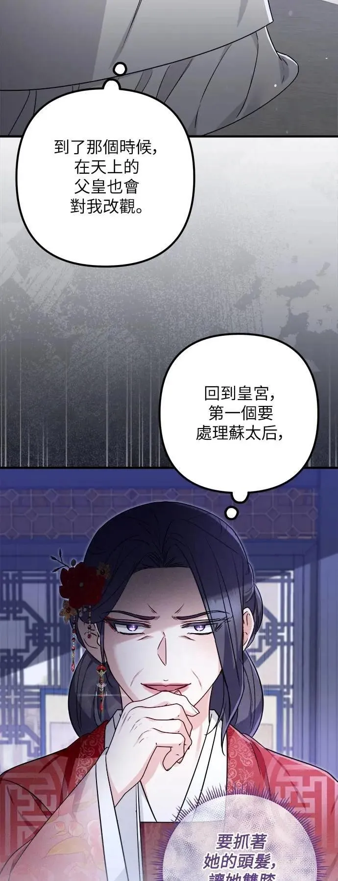 第63话 第41页