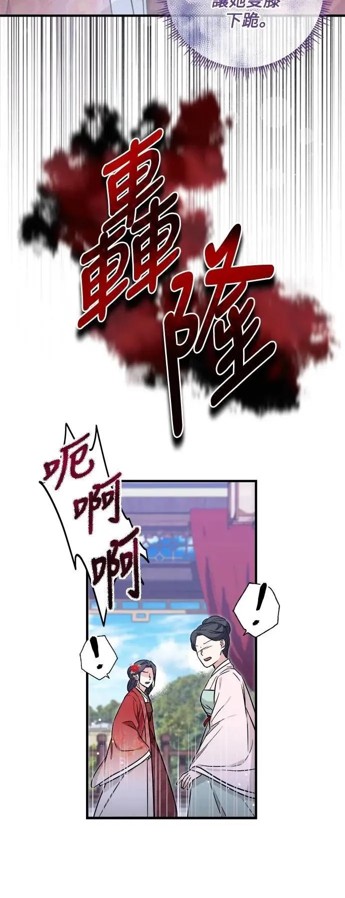 第63话 第42页