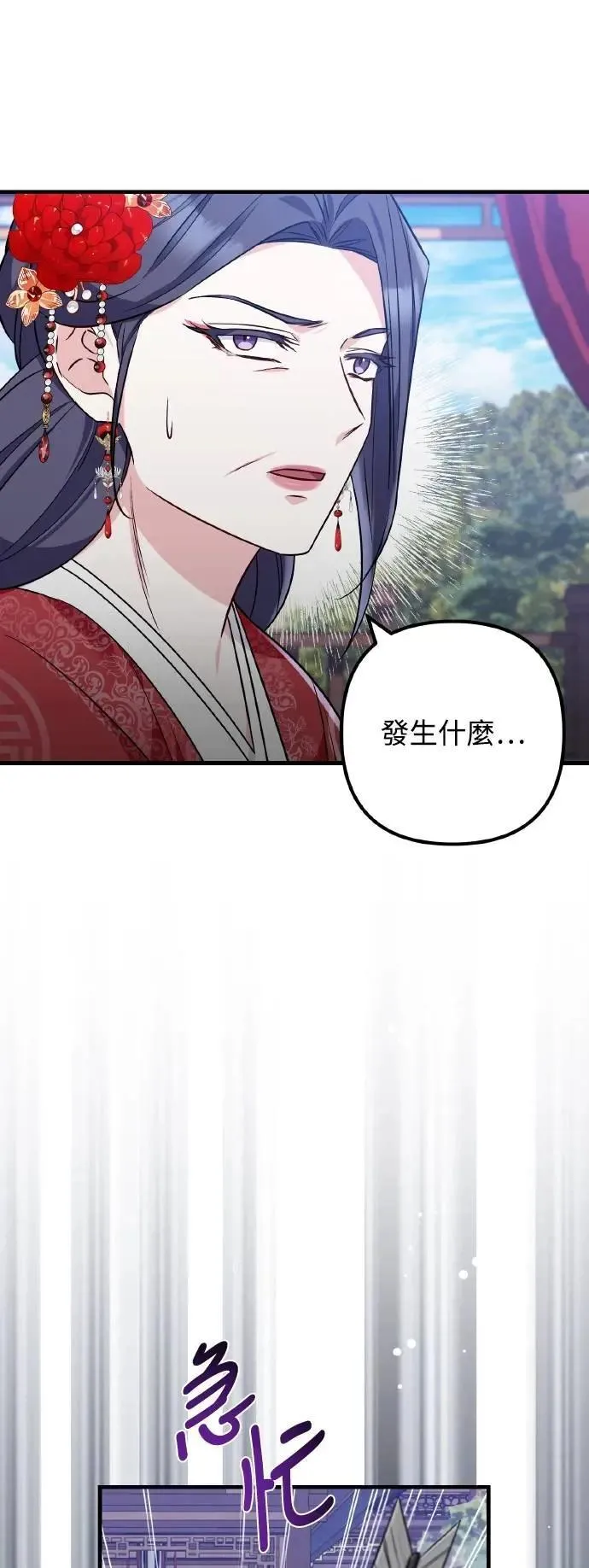 第63话 第43页