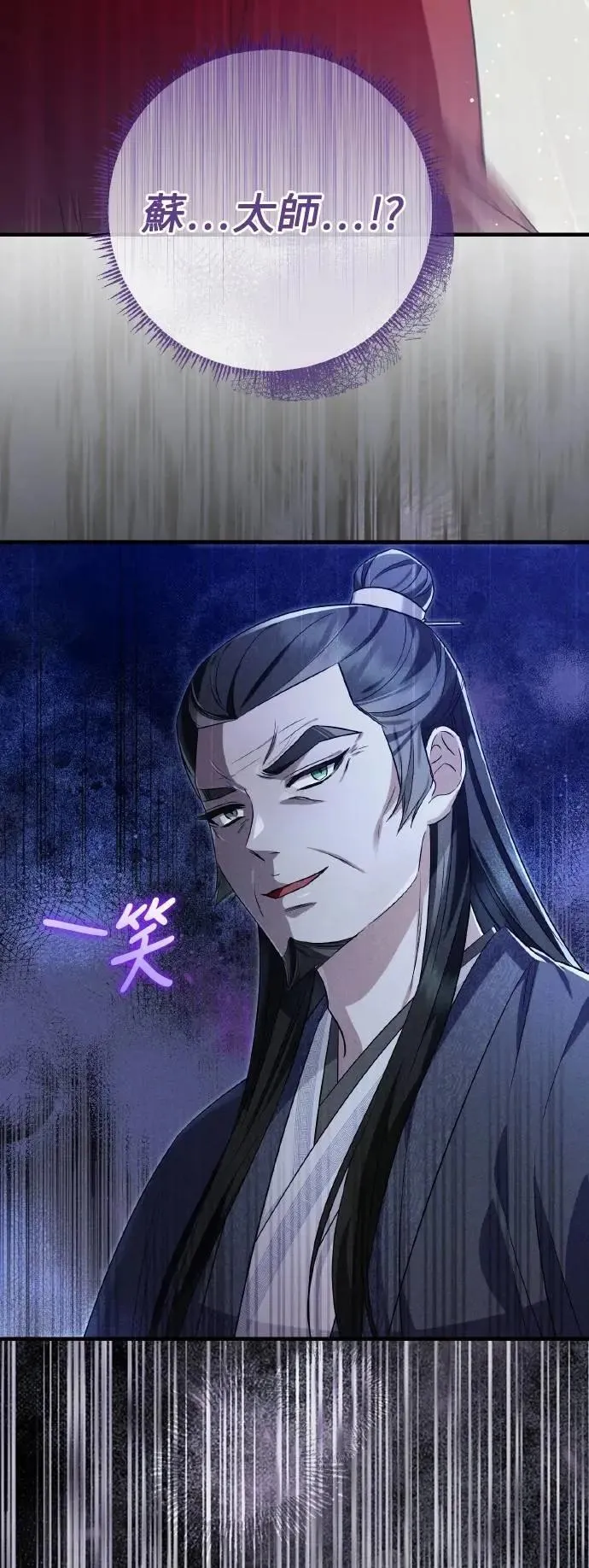 第63话 第46页