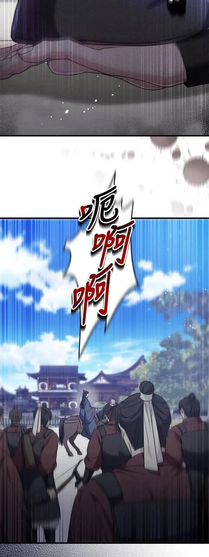 第64话 第2页