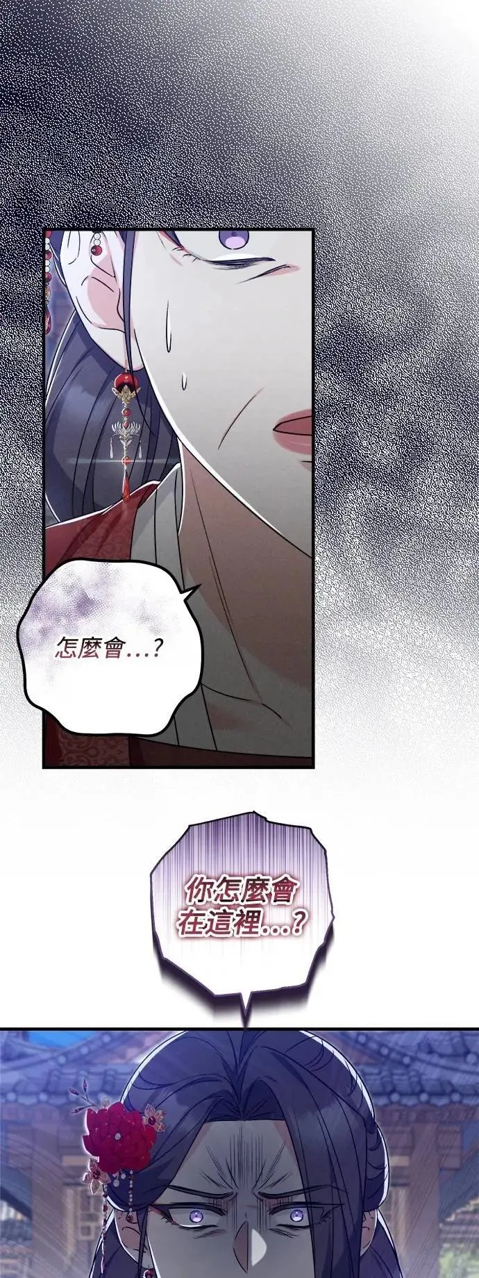 第64话 第3页