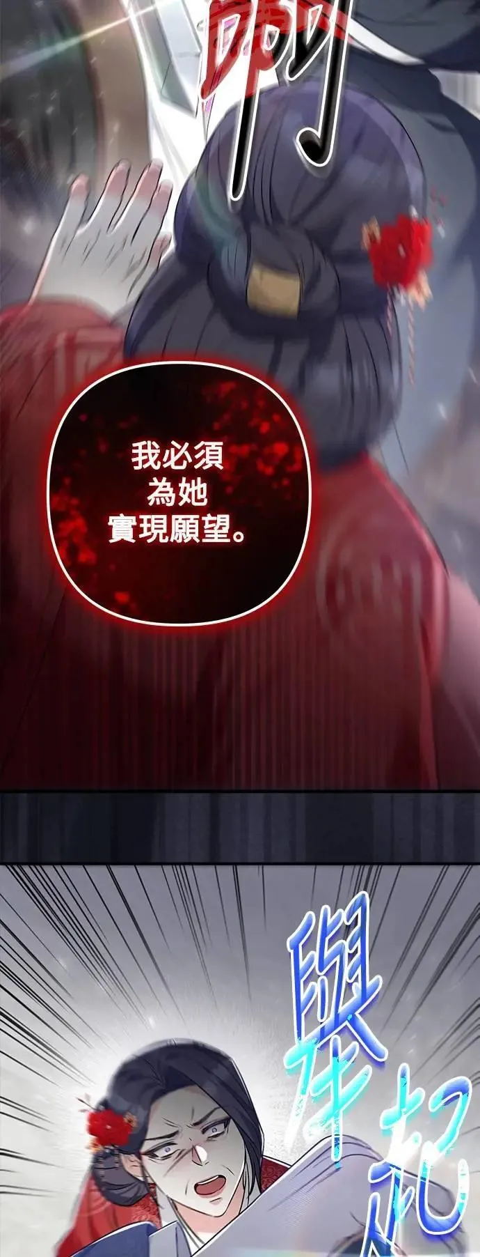 第64话 第9页
