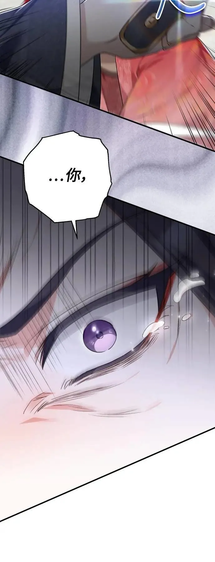 第64话 第10页