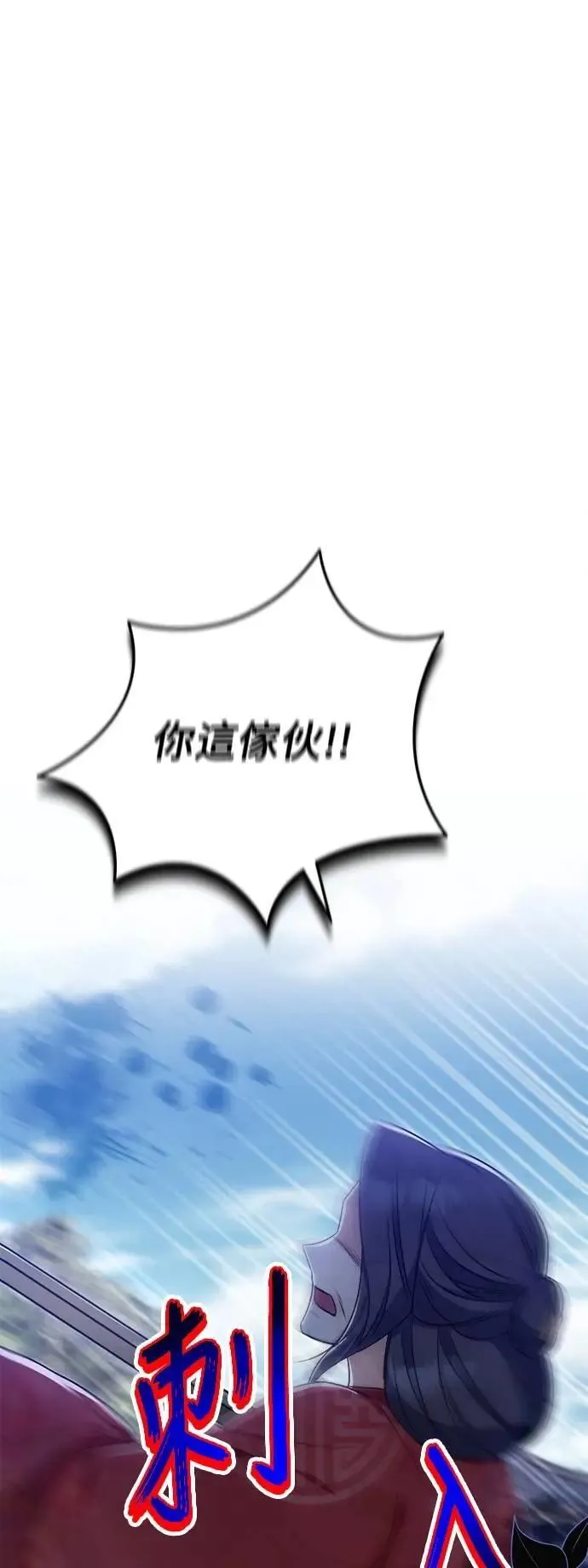 第64话 第11页
