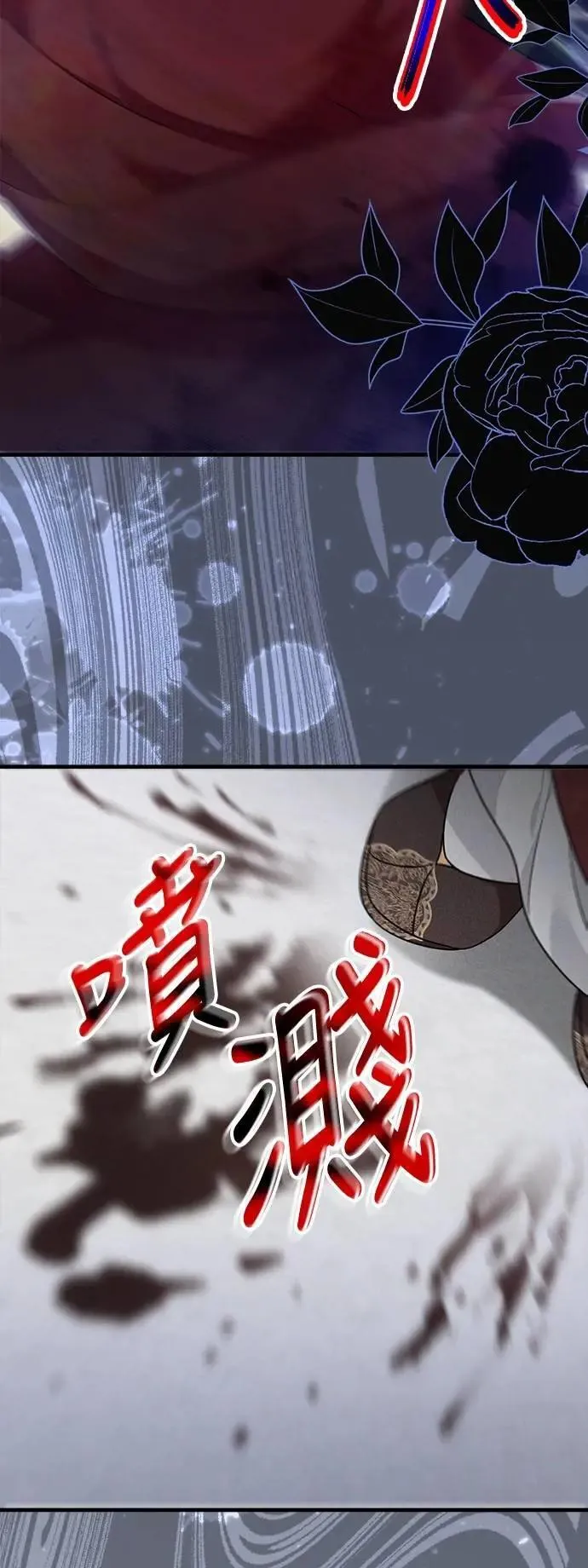 第64话 第12页