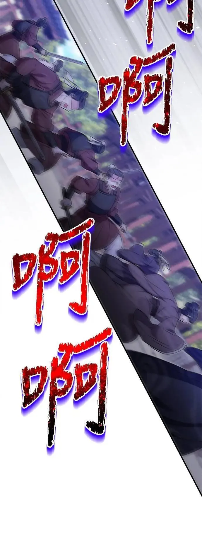 第64话 第15页