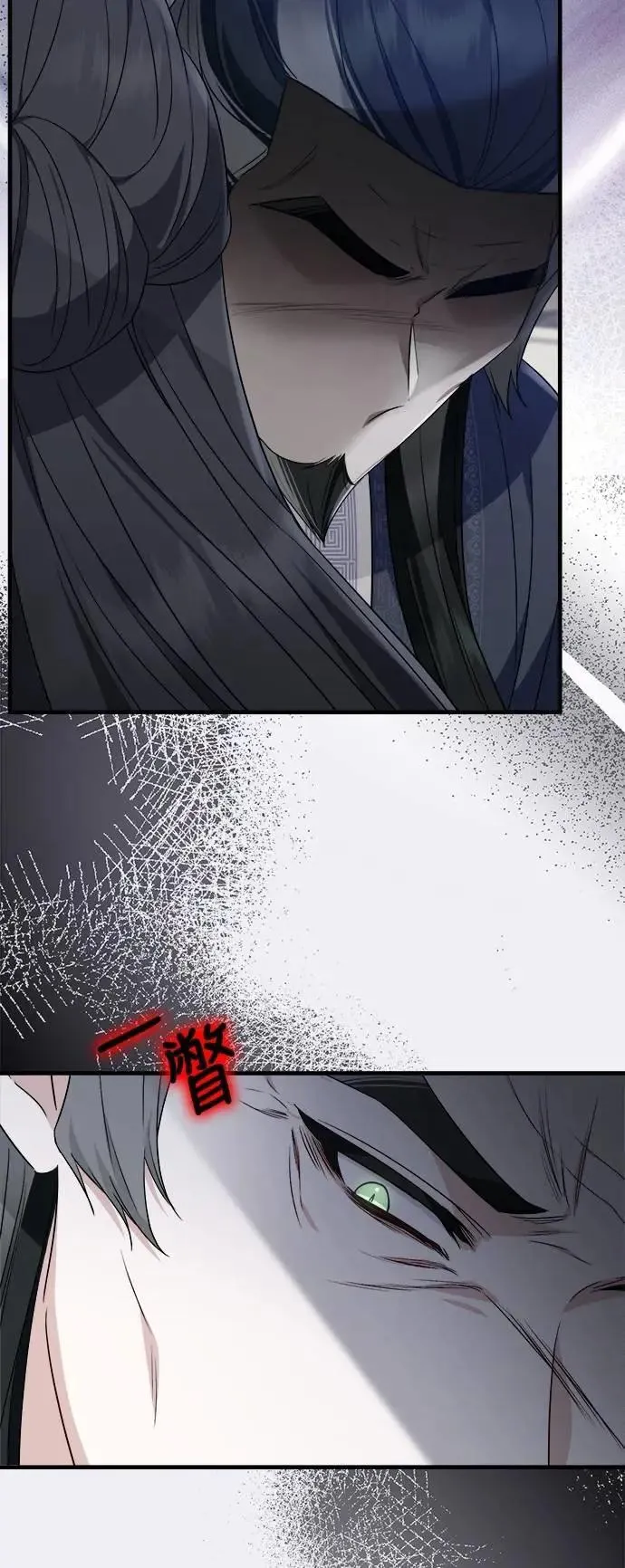 第64话 第22页