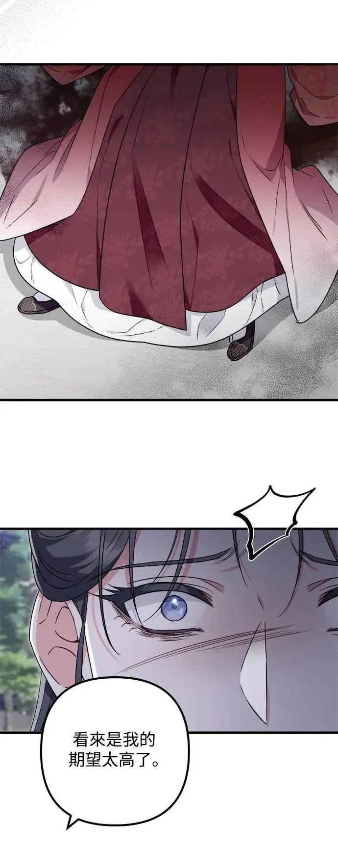 第64话 第24页