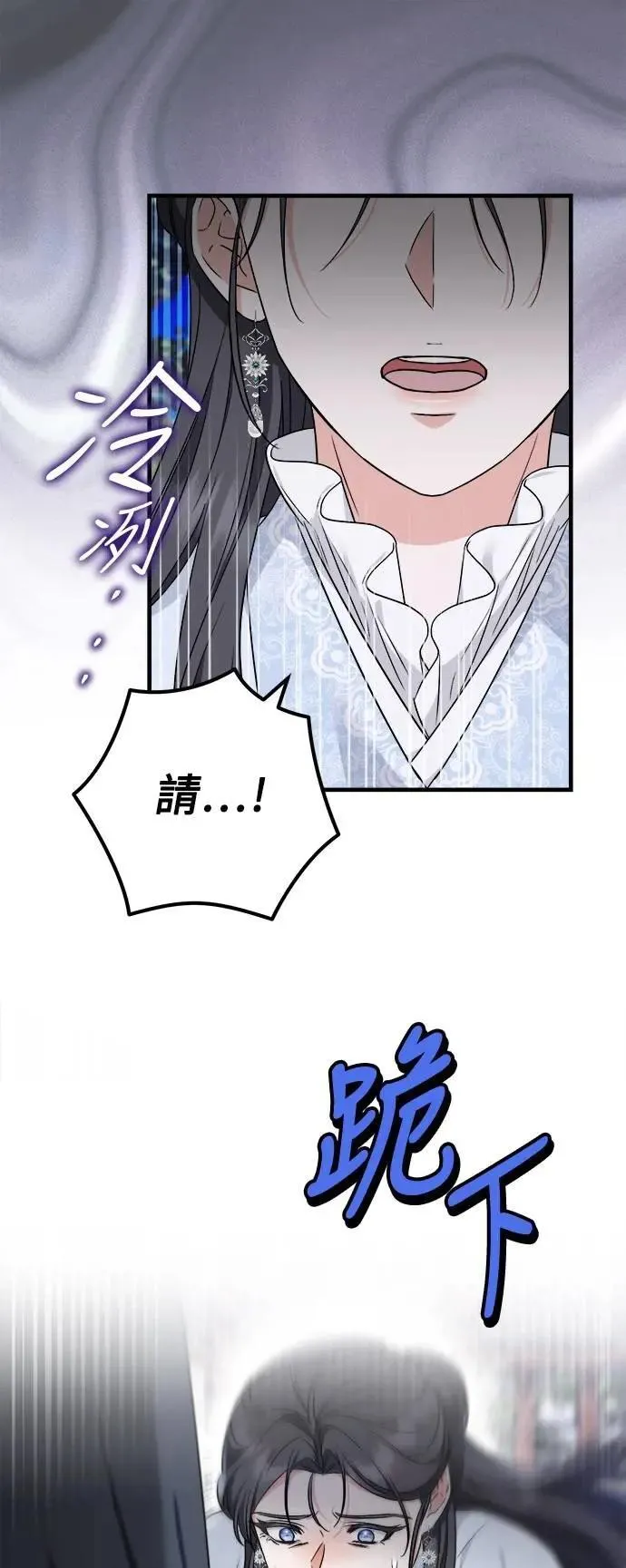 第64话 第26页