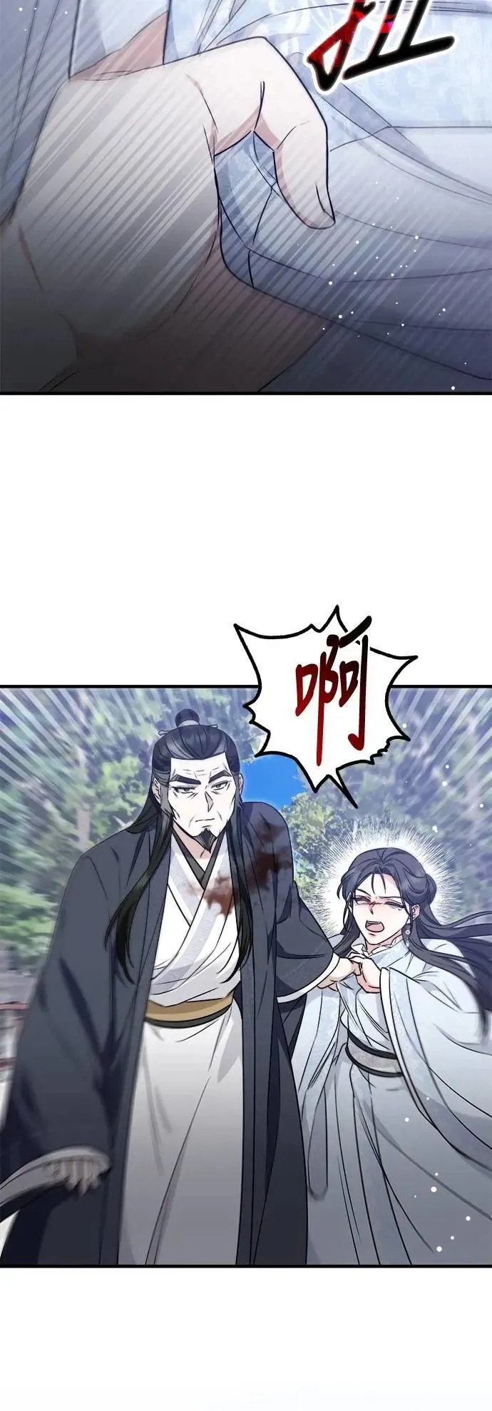第64话 第32页