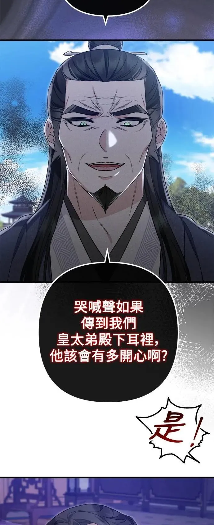 第64话 第35页