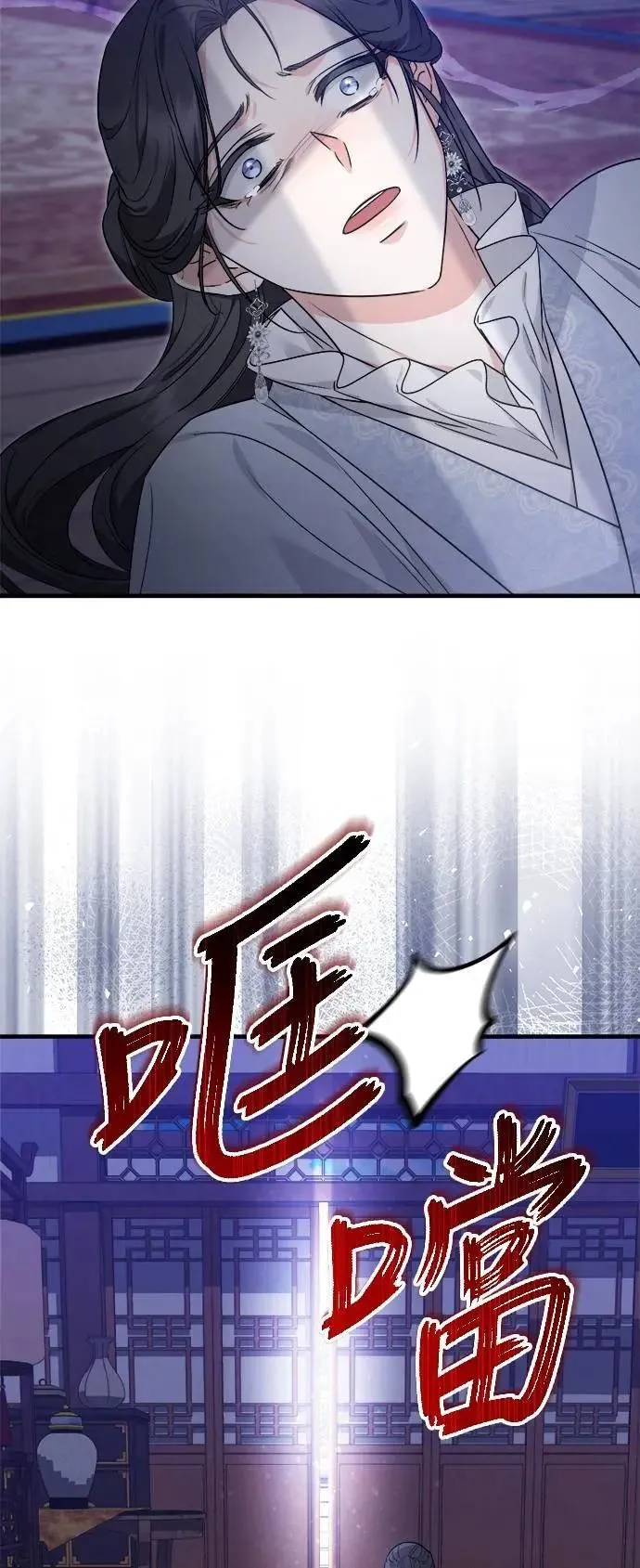 第64话 第36页