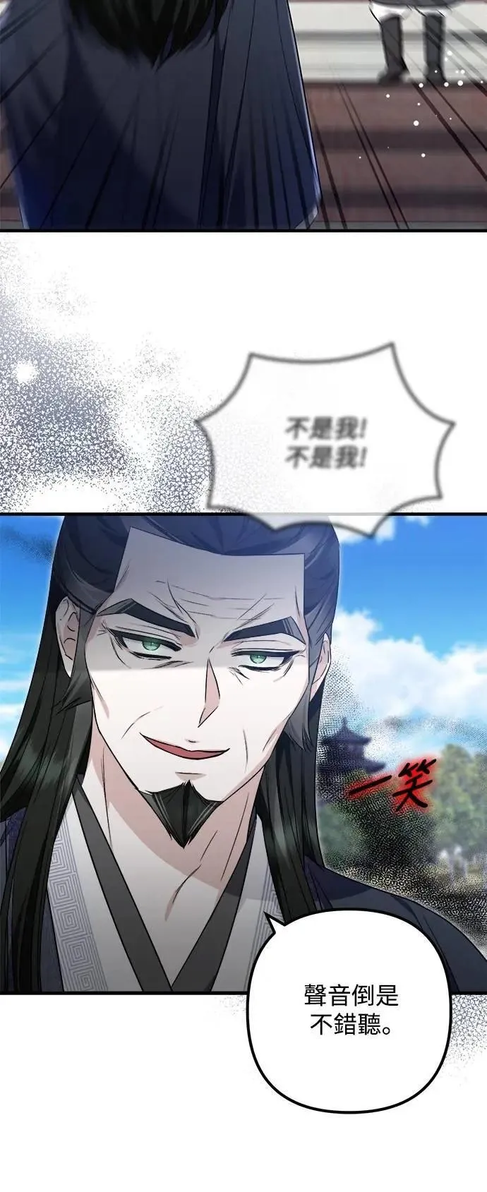 第64话 第38页
