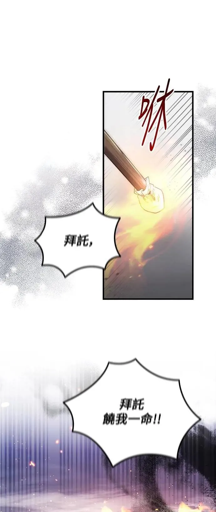 第64话 第39页