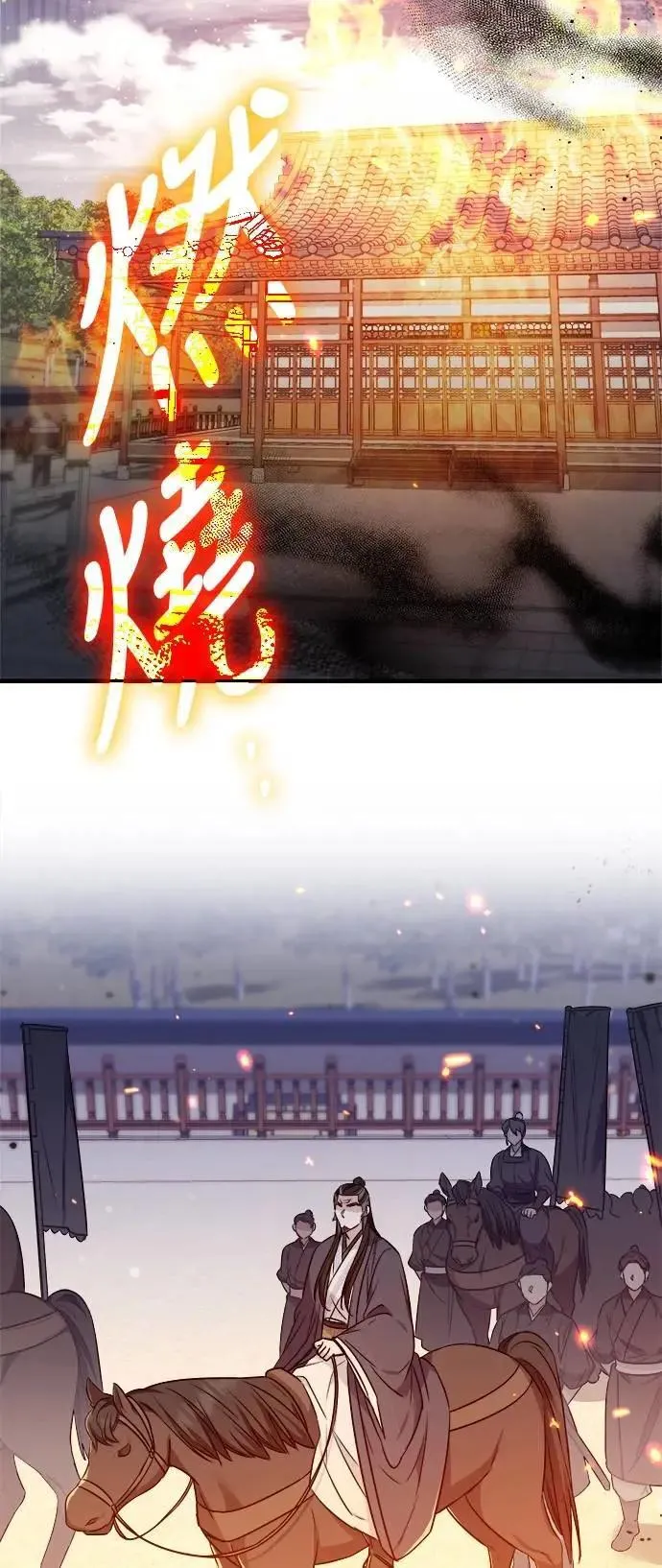 第64话 第40页