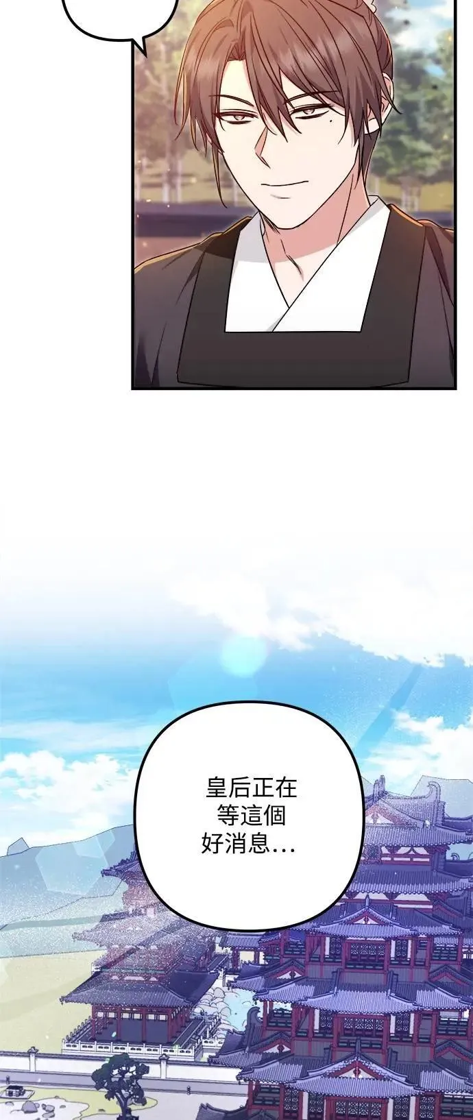 第64话 第42页
