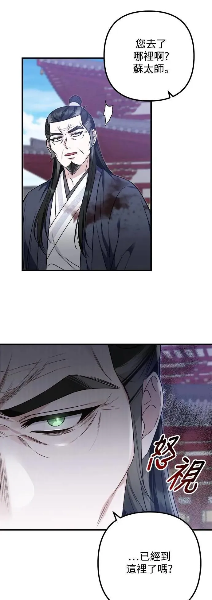 第64话 第44页