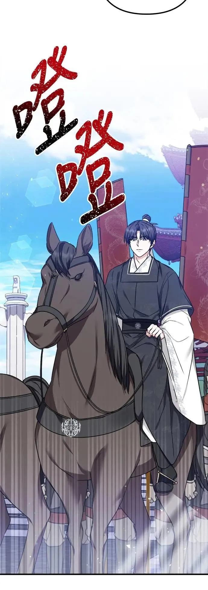 第64话 第45页