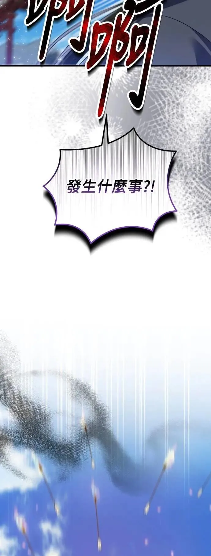 第65话 第9页