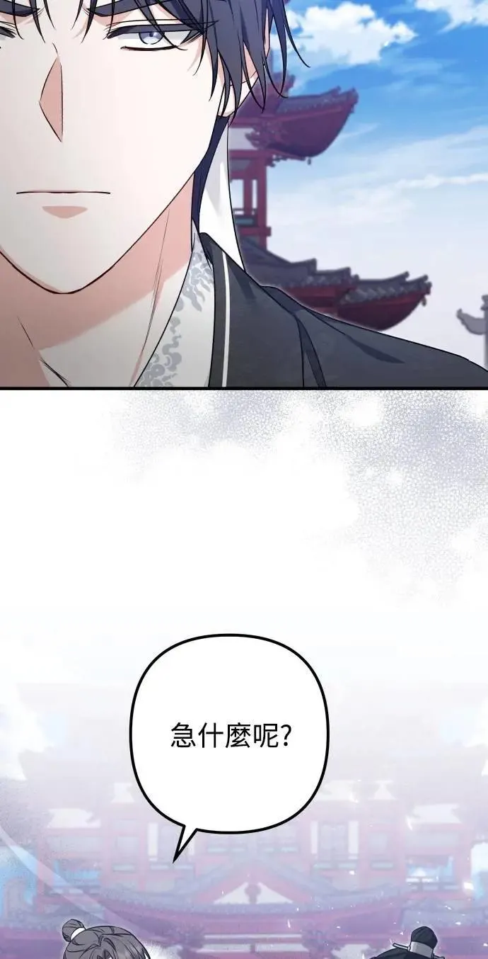 第65话 第22页