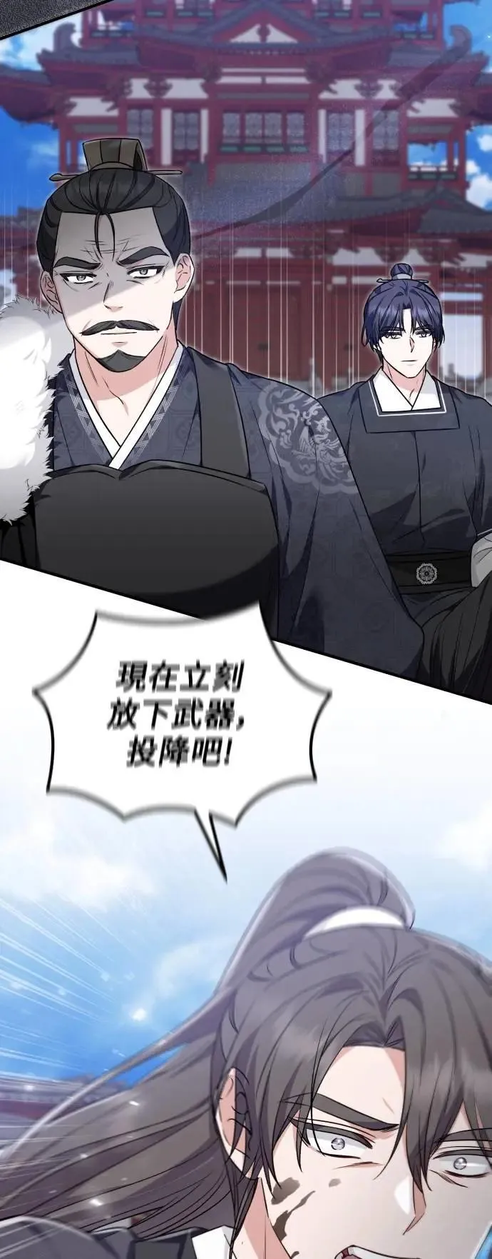 第65话 第32页