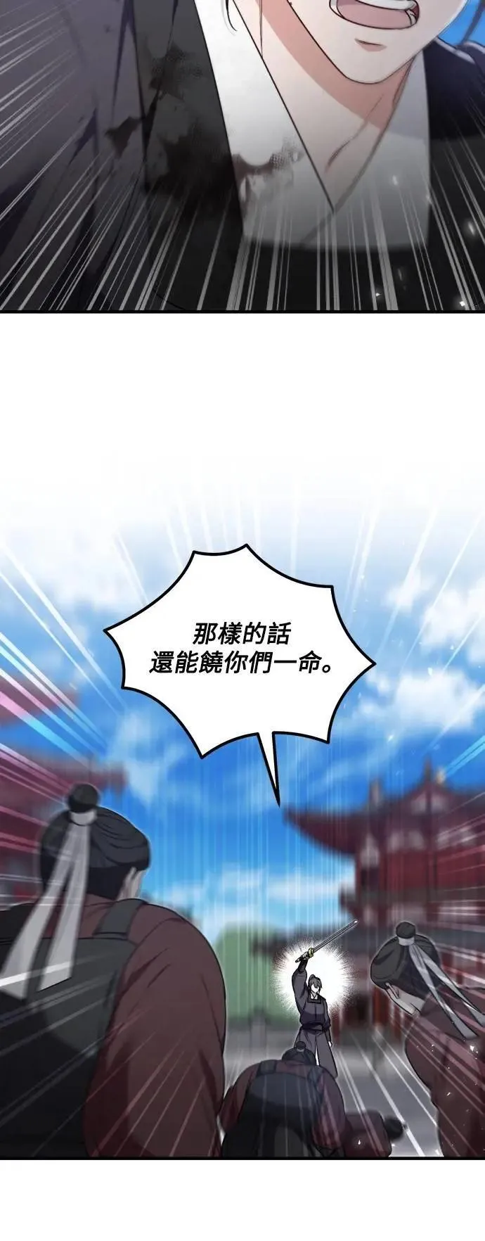 第65话 第33页