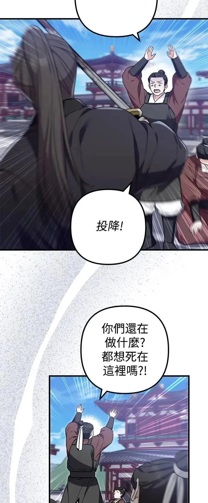 第65话 第35页