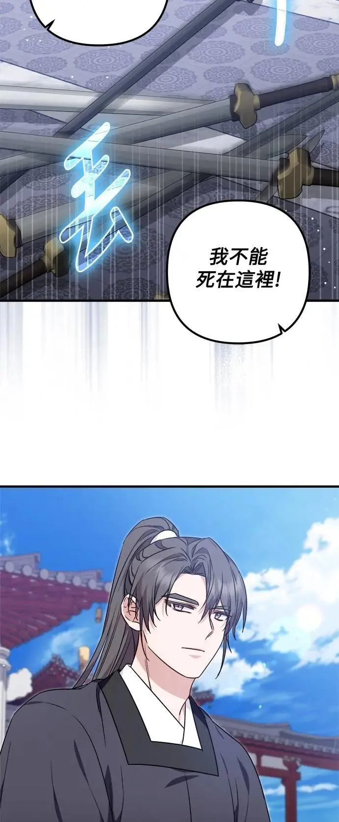 第65话 第37页