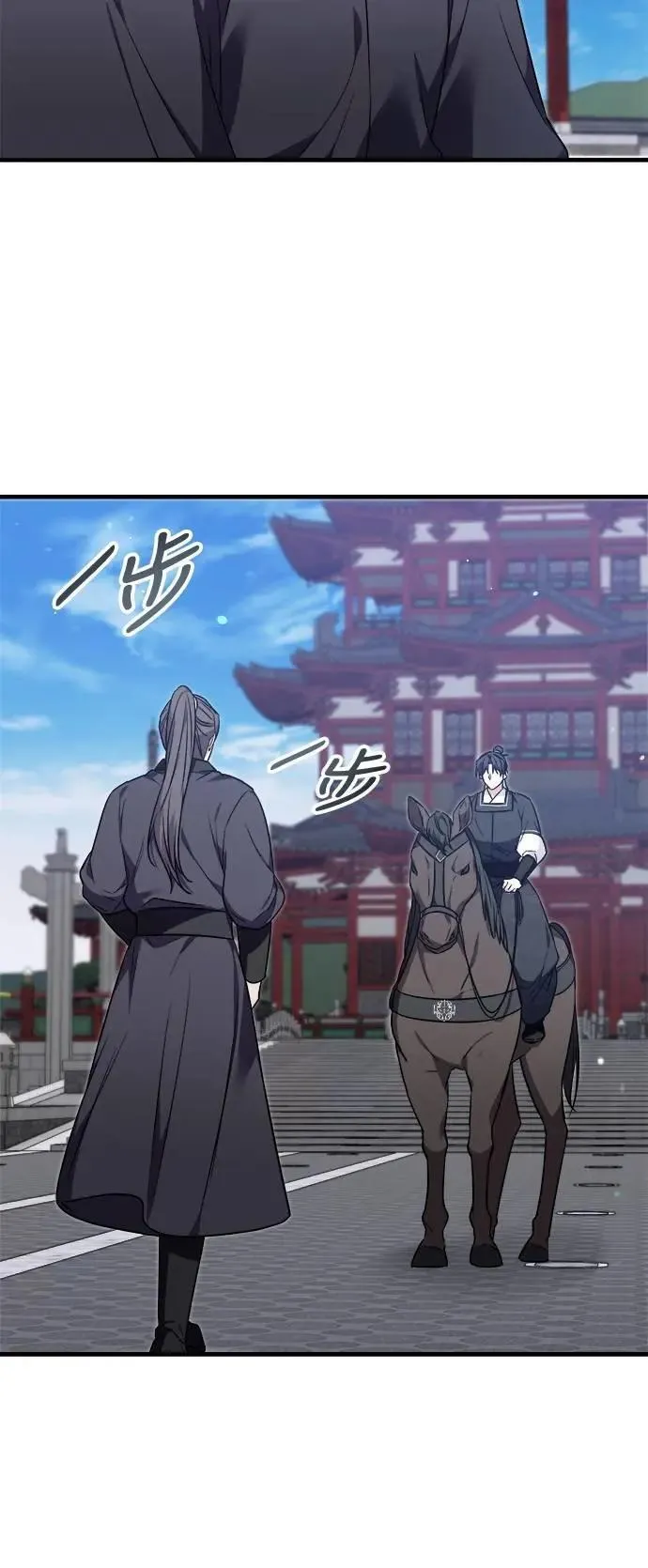 第65话 第38页