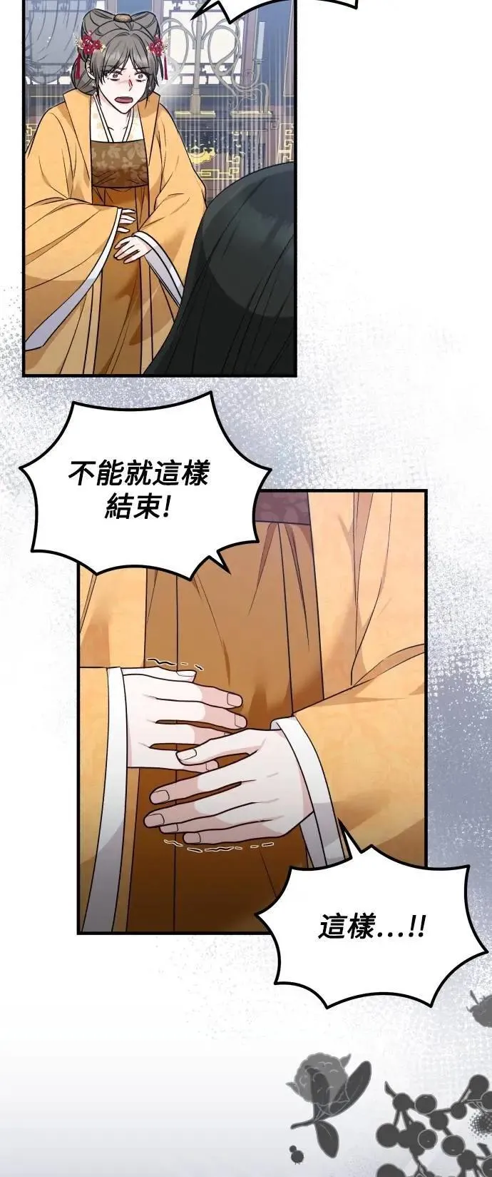 第65话 第46页