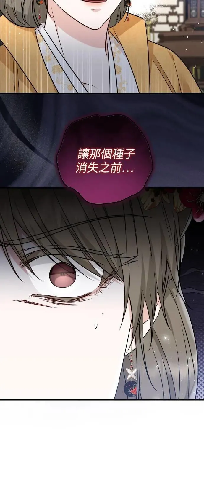 第65话 第48页