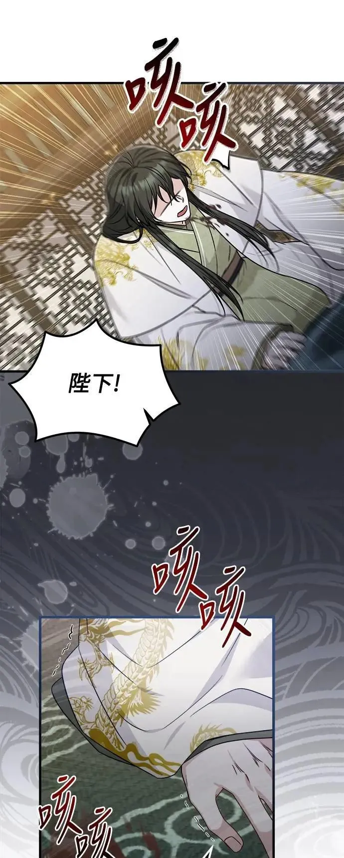 第66话 (第一季最终话) 第19页
