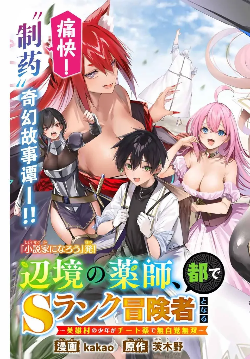 第01话 第3页
