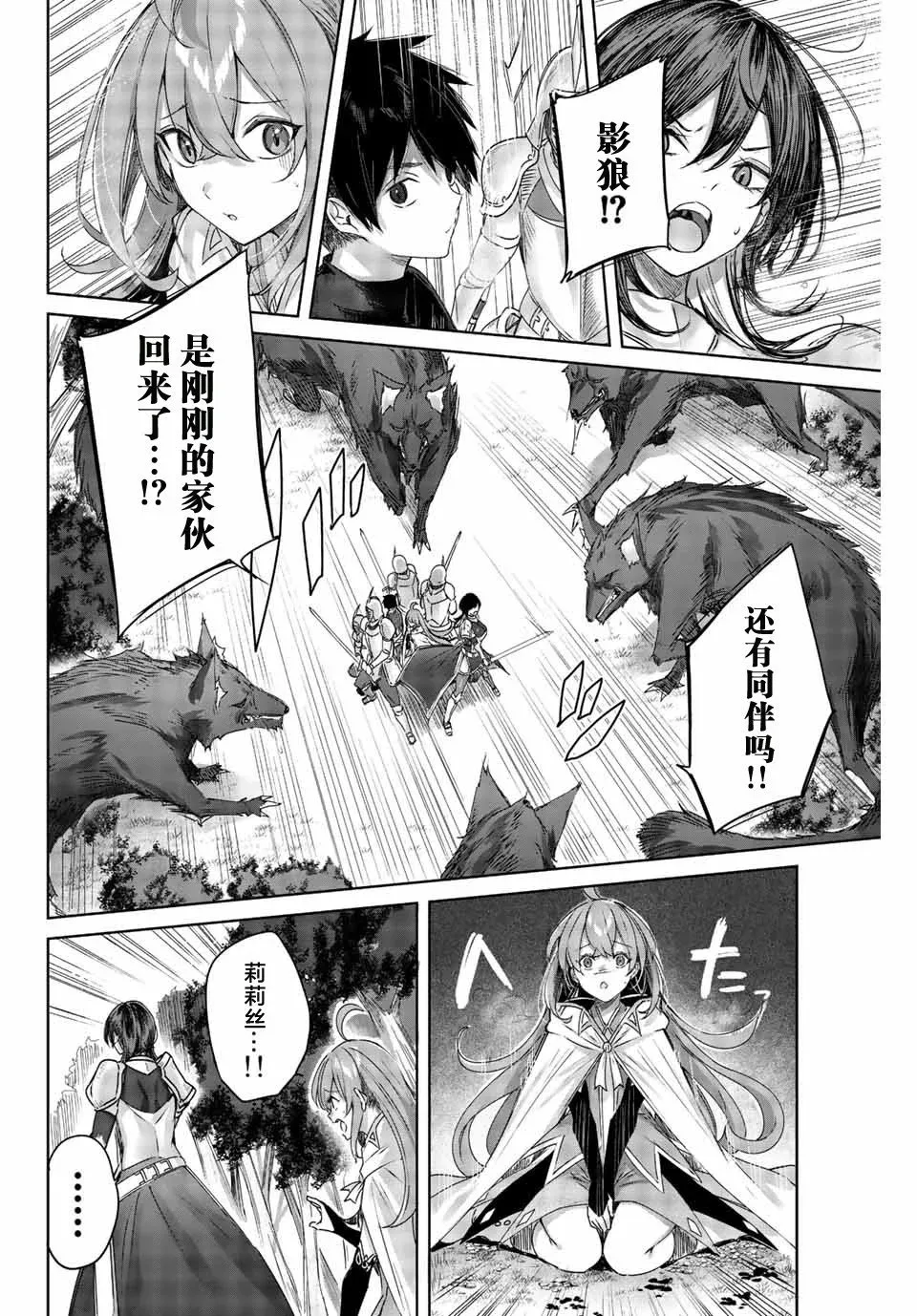 第01话 第40页