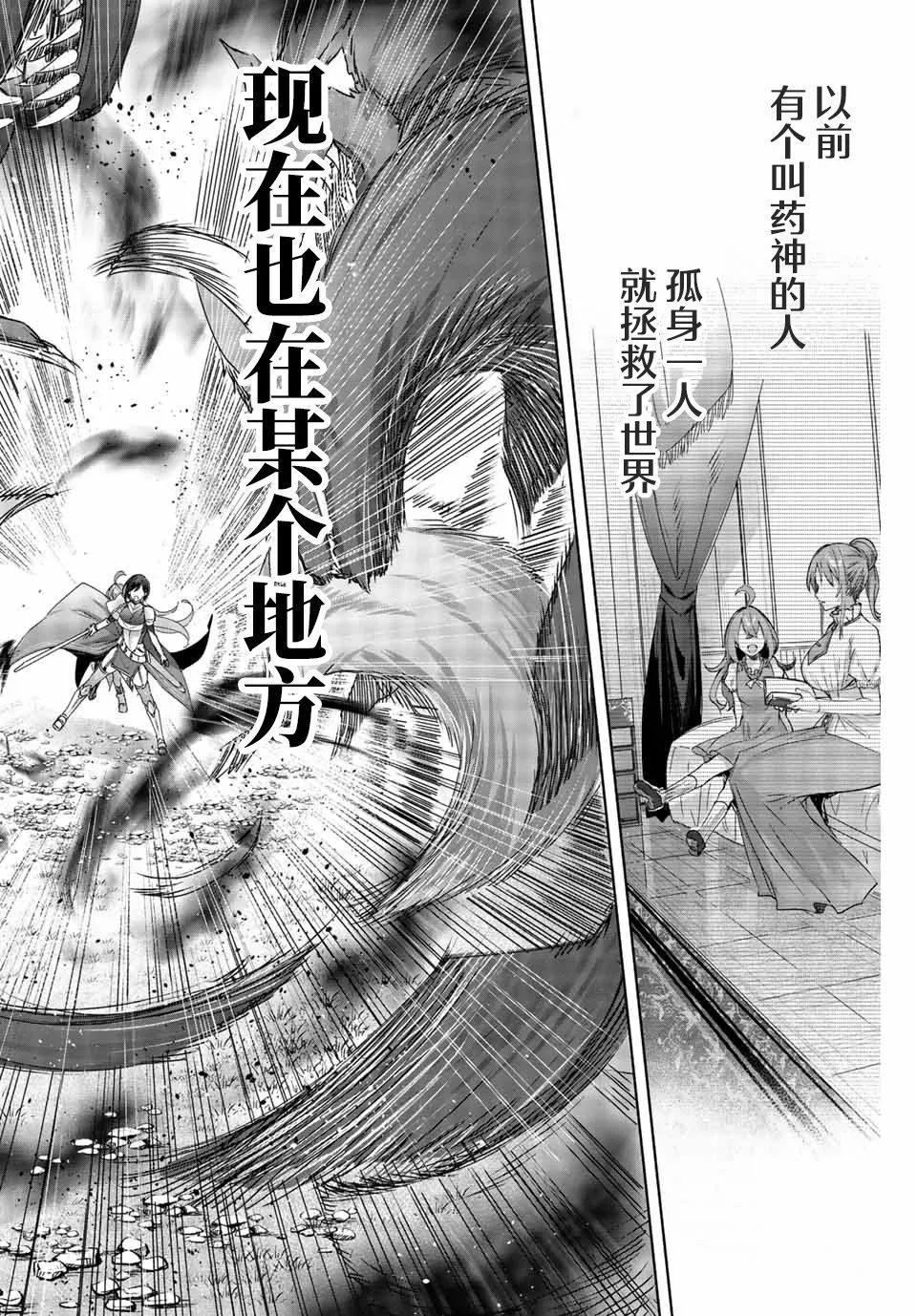 第01话 第46页