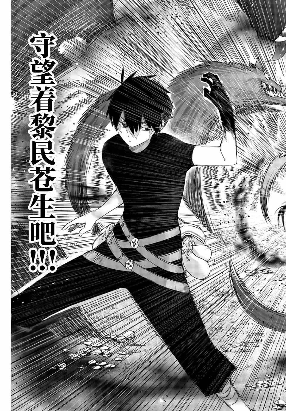 第01话 第47页